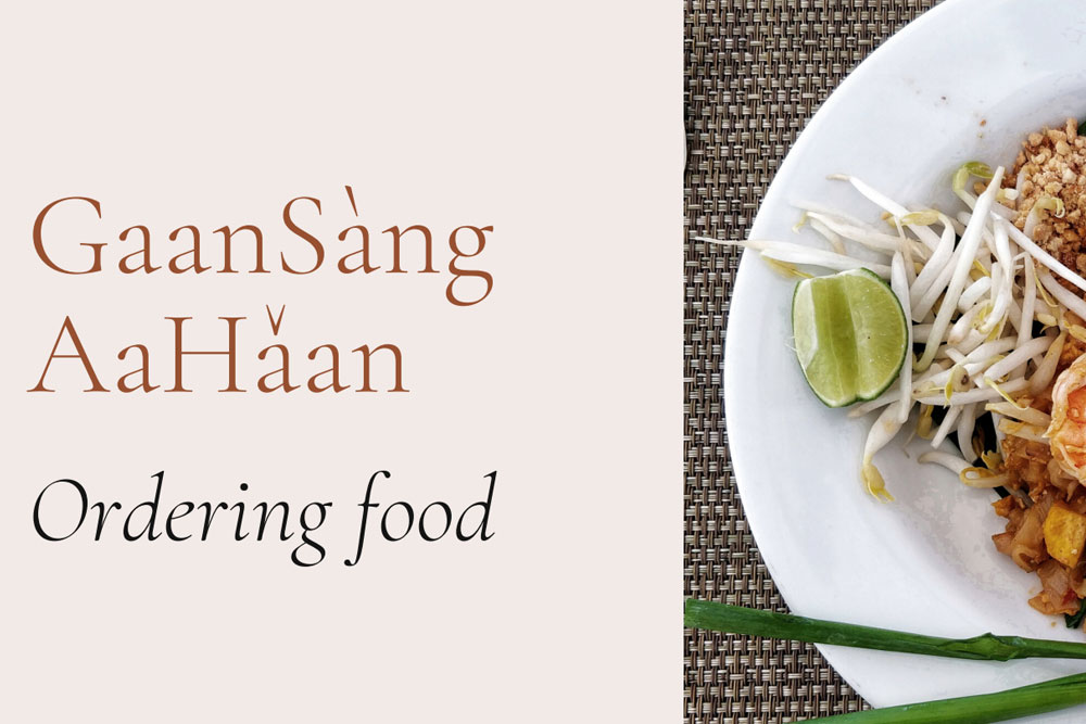 Ordering Food in Thai